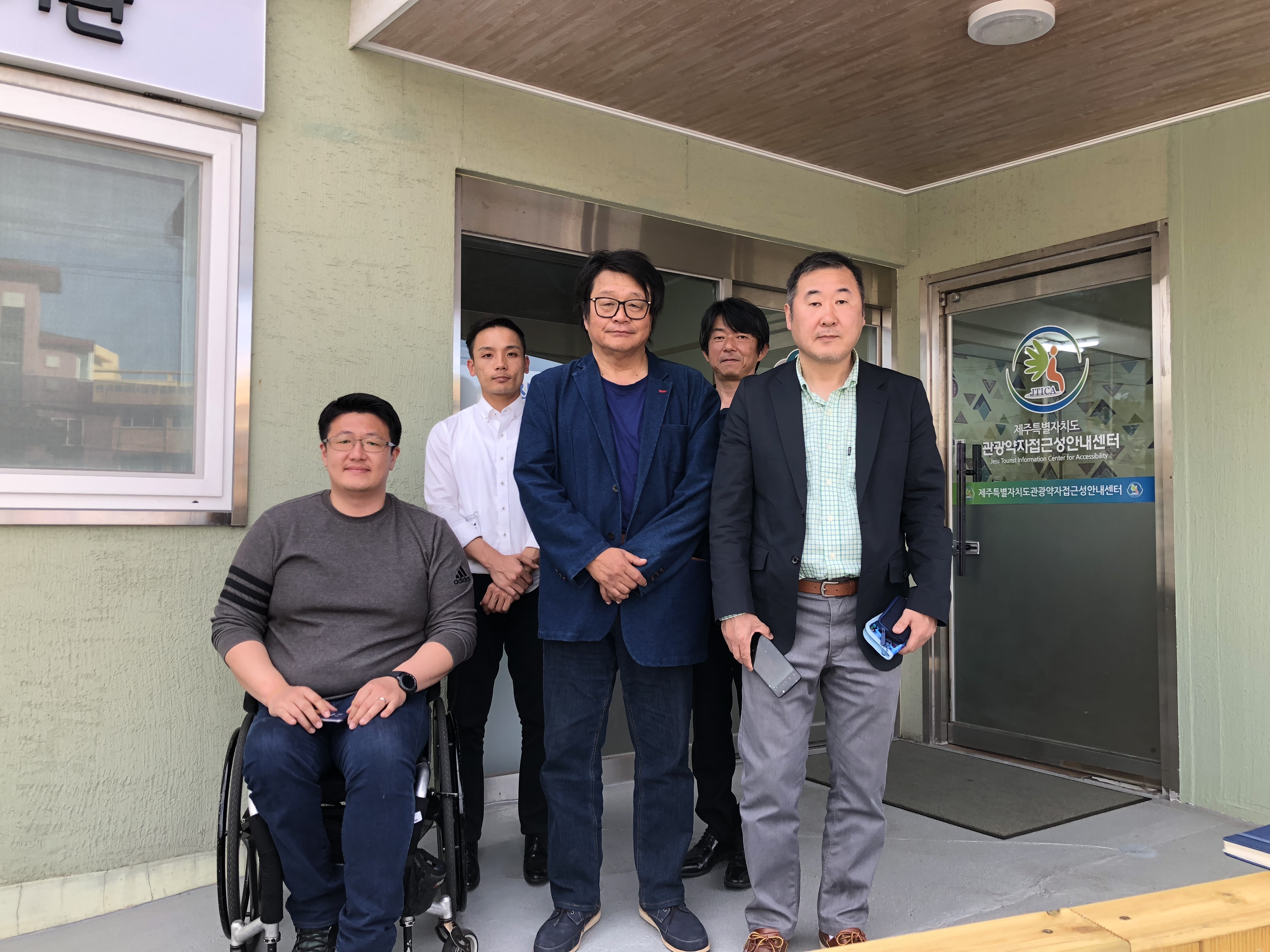 2018年　海外障害者施設視察（大韓民国　済州島）